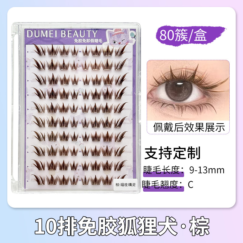Fábrica de pestañas de ojos planos, autoadhesivo de gran capacidad, sin pegamento, reutilizable, pestañas falsas sin pegamento para mujeres naturales