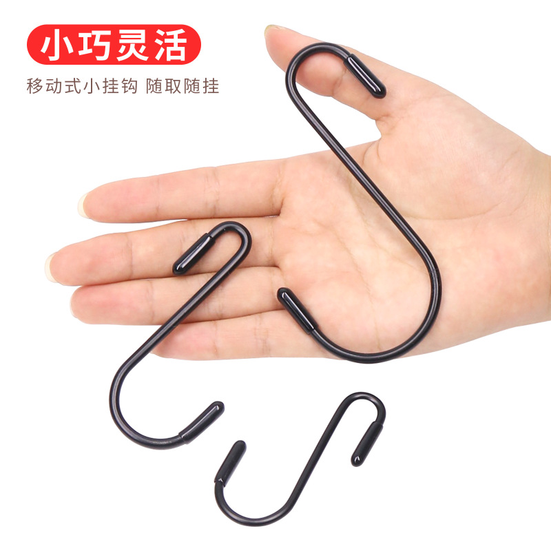 Sフック卸売キッチン衣料品店カーテンS型フック収納吊り袋フックハンドバッグフック多目的Sフック|undefined