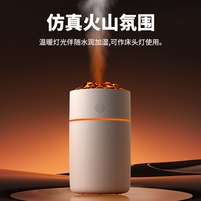 Cross-border Simulation Volcano Air Humidifier humidifier Home Car Portable USB Atomizing Humidifier