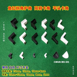 ˮ���䱣�o��DIY�~�׽Ƿ�ײֱ�ǹ̶�ƽ��ճ�װ�߅���ǿ��A��