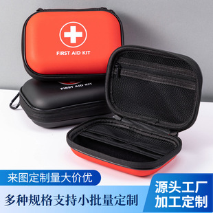 Factory Direct Sales Mini Small Medical Emergency Kit Pu Leather Outdoor Waterproof and Pressure-Resistant First Aid Medicine Eva Cosmetics Bag