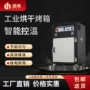 鼓风箱式塑胶原料注塑机