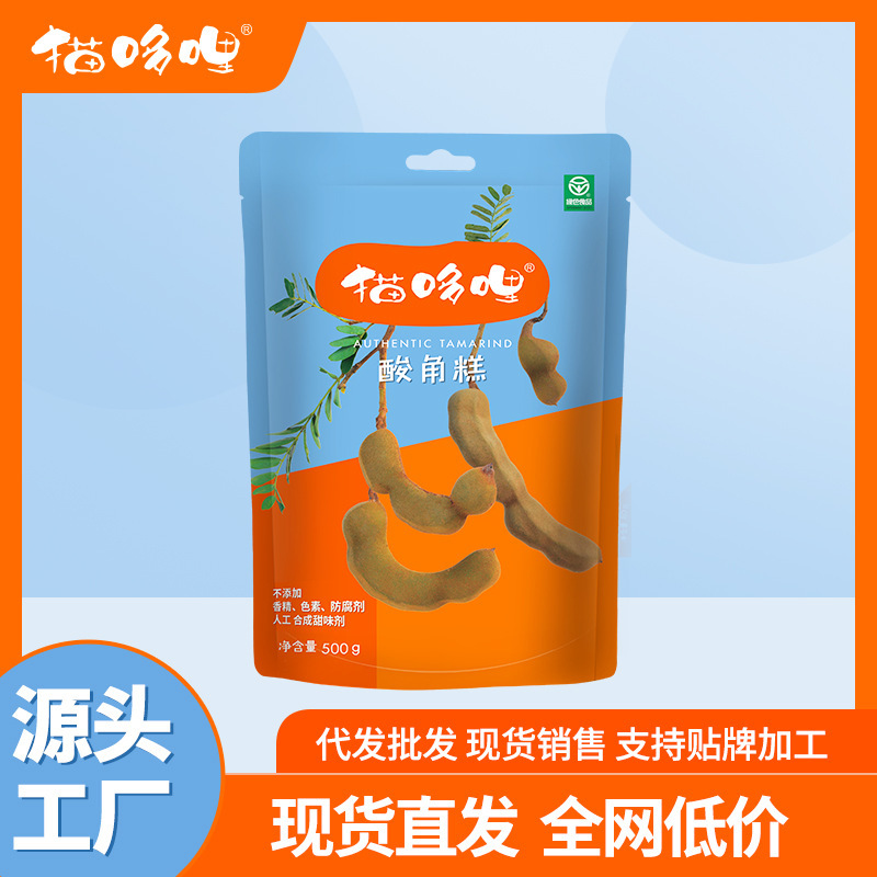 猫哆哩云南特产酸角糕500g健康酸甜果肉儿童糖果工厂直发