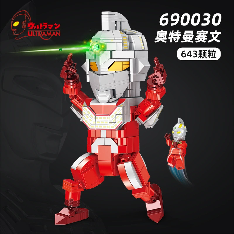 Ультра, Тига Ultraman, конструктор, кукла, умная игрушка, опт
