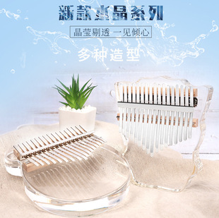 17��ˮ��͸�����ְ́�����Ĵָ�� kalimba��ͯ������ָ���ָ����