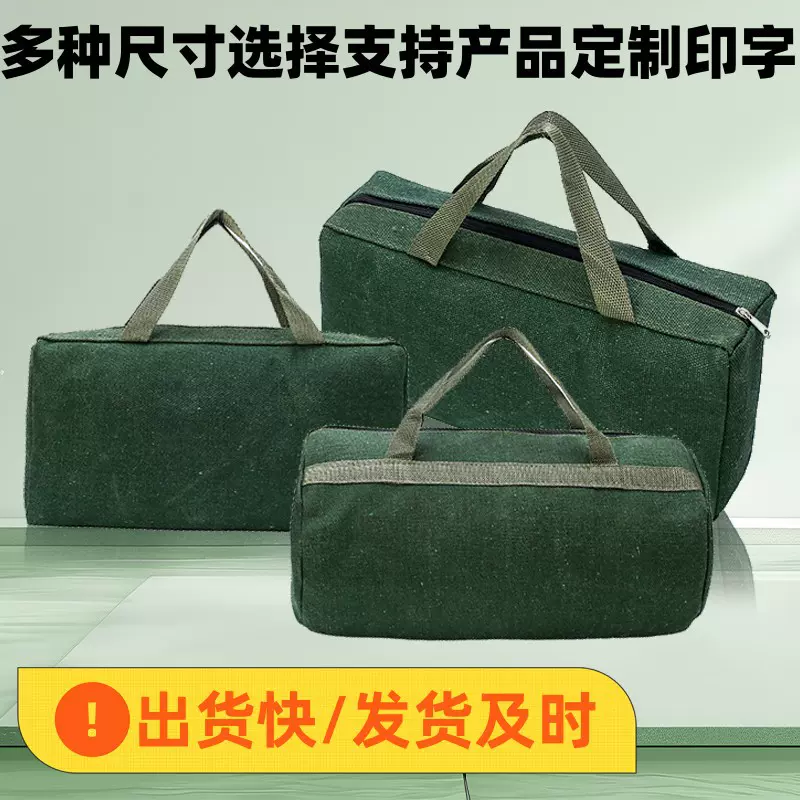 帆布工具包汽修车工具包加厚大容量维修安装电工包五金手提工具袋