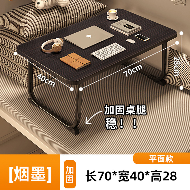 床上小桌子飘窗折叠桌学生床头宿舍书桌笔记本电脑支架办公桌懒人|undefined