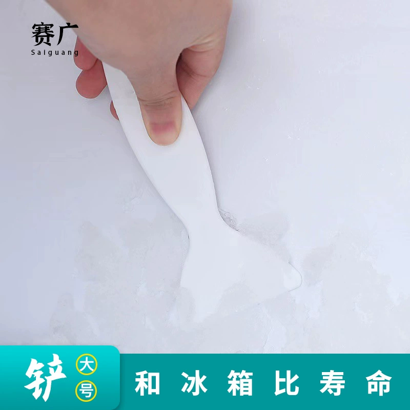 Фабрика прямых продаж бытовой пластик лопата для удаления льда Холодильник для очистки гаджет лопата для льда