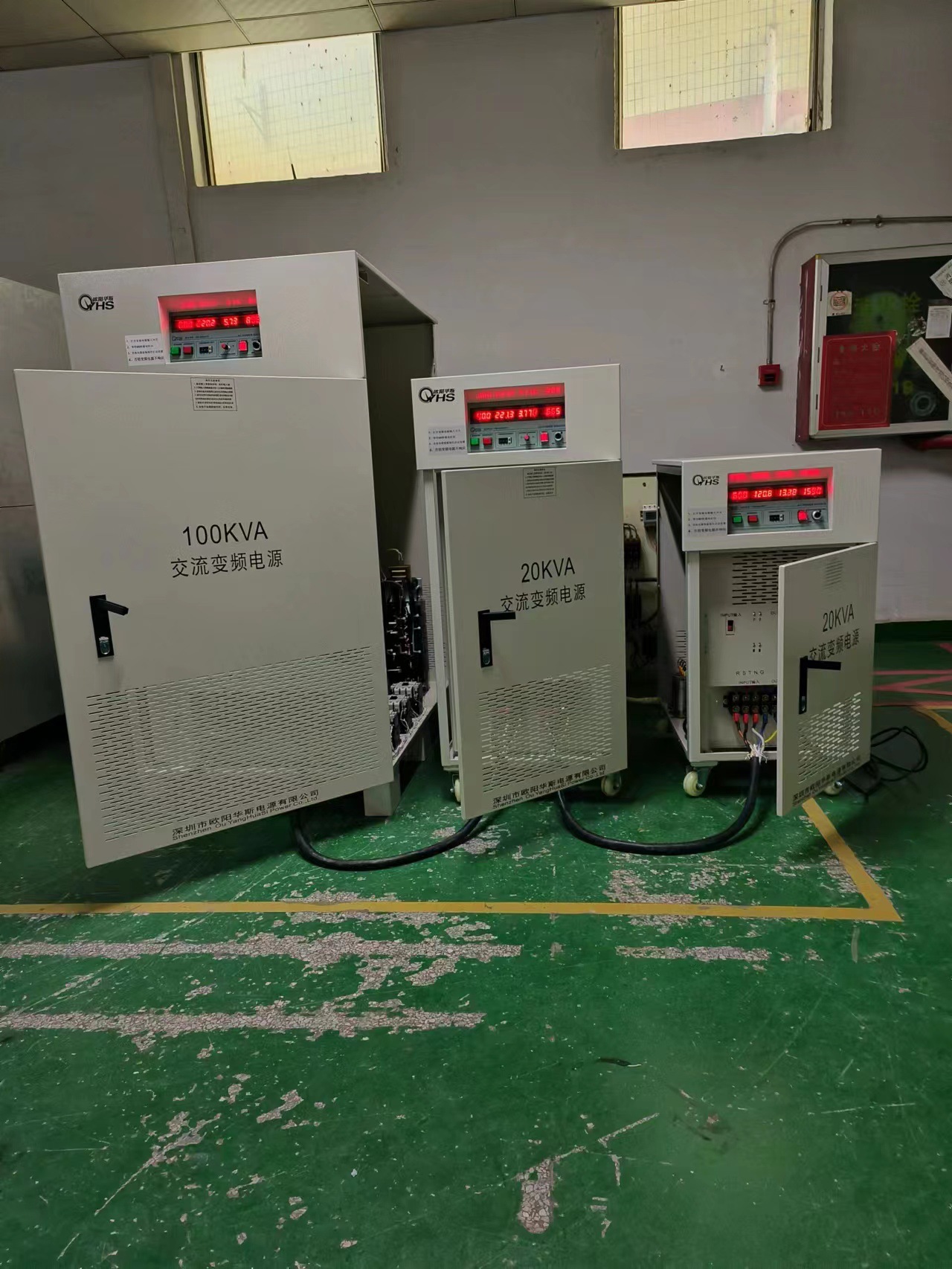 ŷ����˹����20KVA��Ƶ��Դ�����380V 60HZ���������ڼ����֤��