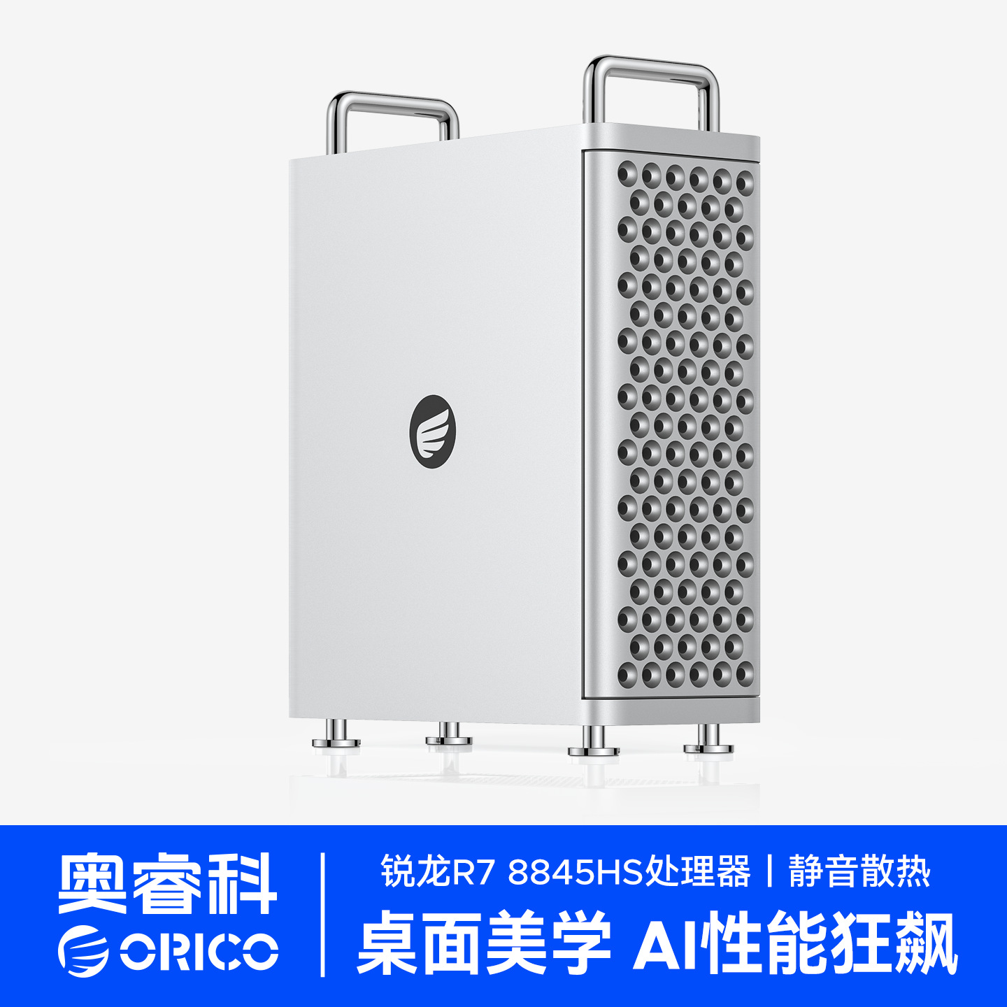 Be the First to Purchase Orico Omini Pro Mini Host Computer Mini Desktop Computer for Home Use