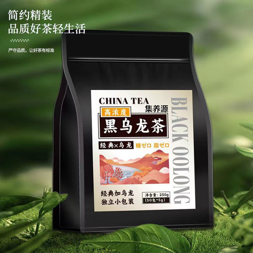 Independent packaging of black oolong tea, high concentration, strong aroma oolong tea, sugar-free, small bag, 250g, wholesale replacement