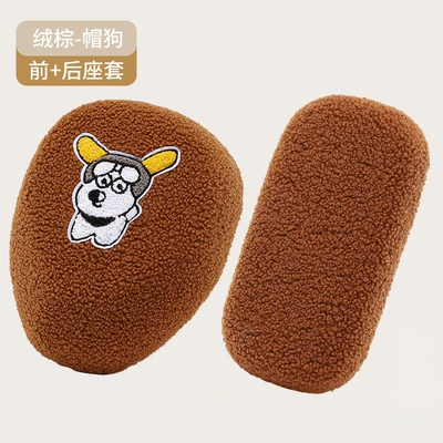 Vehicle Seat Cushion Cover, Thickened Plush Motorcycle cushion - velvet-brown-hat-dog-round-front-seat-cover-rear-seat-cover