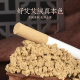 妙艾堂 Old Mie Bar Оптовая мокибибируется моксибан.