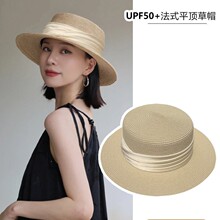 草帽遮阳帽女藤井树同款帽子夏季新款海边沙滩帽防晒帽平顶礼帽