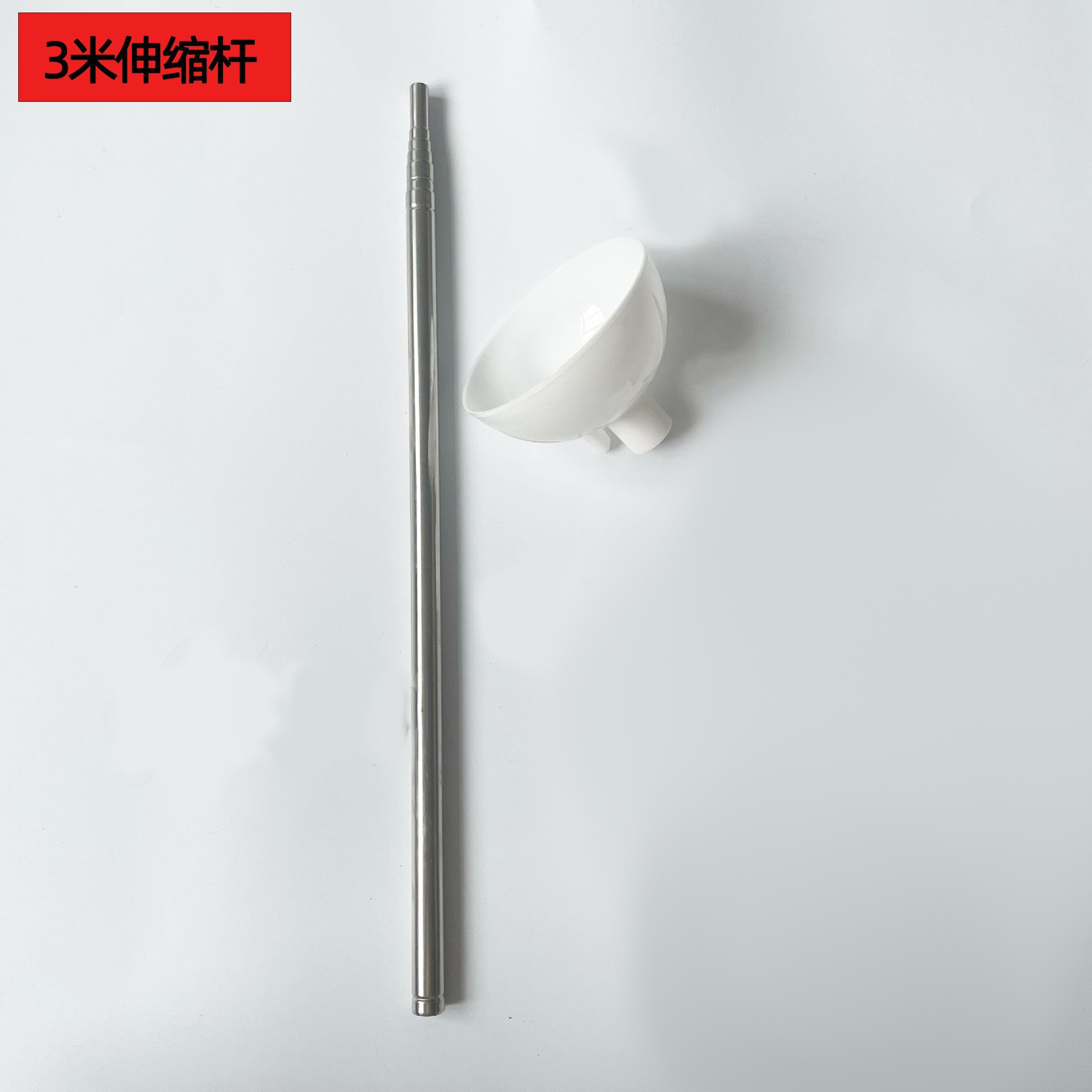 Varilla retráctil de 3 m (cuenco de plástico)