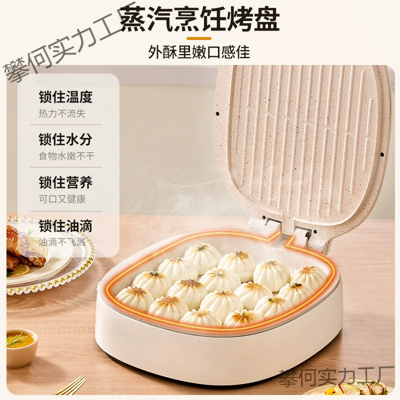 Бытовая двусторонняя нагревательная машина Yidepu, новая модель, увеличенная и углубленная машина для приготовления блинов, универсальная машина, двойная пластина, электрическая сковорода для блинов