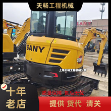 现货出售【国产、进口】二手三一挖掘机，二手小型35挖掘机 60挖