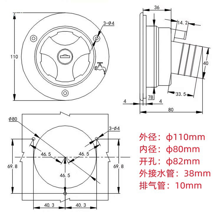 房车加水口 拖挂配件改装房车汽车水箱加水口 重力加水口非加油口