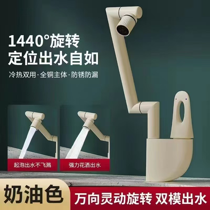 Uno por uno pistola de baño de latón gris mueble de baño pantalla digital gato de la suerte de agua de lavado de baño lavabo champú universal