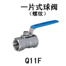 ���ҹ�ӦQ11FһƬʽ������˿���� ������ 304 �������