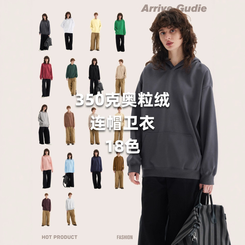 Sweatshirt Custom Work Clothes with Logo Printed Custom-Made Class Reunion Clothes Pullover Hoodie Fleece-Lined Jacket Corporate Work Clothes