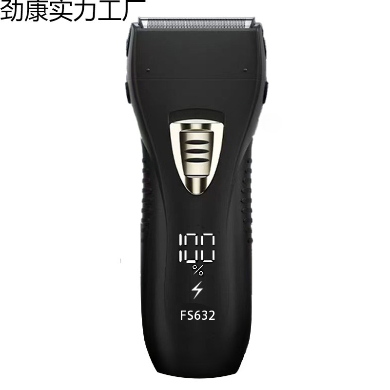 剃须刀632男士2024新款剃头刀FS623往复式8W大功率电动刮胡刀剃须