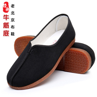 �ϱ����A�ڲ�Ь��ţ����������Ь���ݺڲ�Ь̫�O����Ь���l