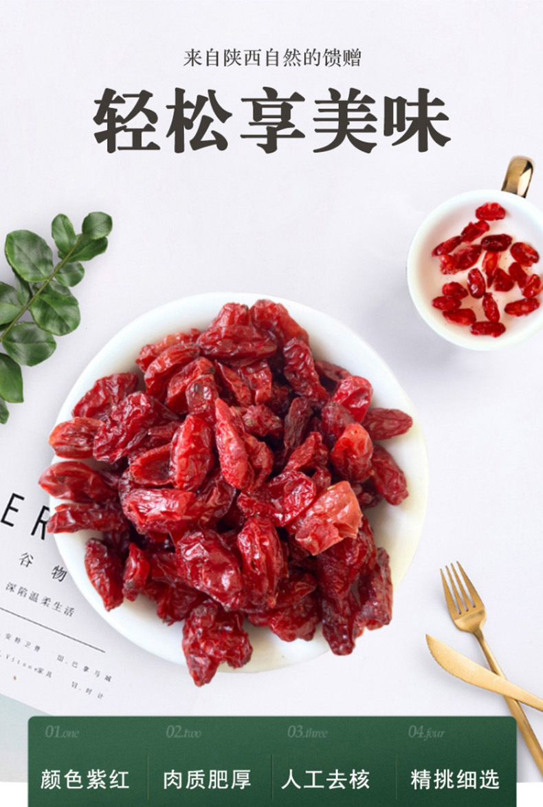 Cornus Fruit Shan Zhu Yu 山茱萸 Dried Herb 500g for Tea and Decoction key features