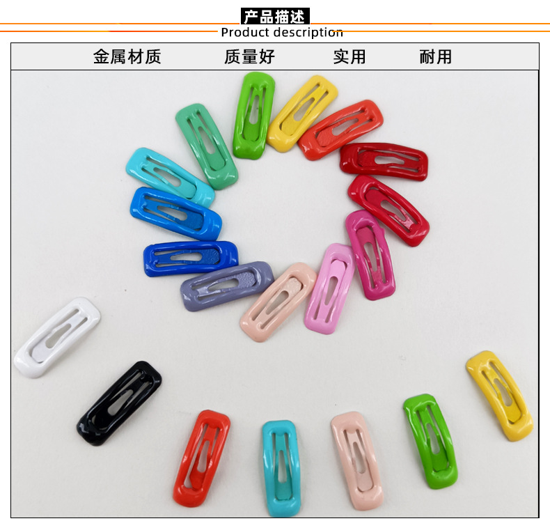 CE30220018-2cm喷漆滴油水滴夹-详情页_05