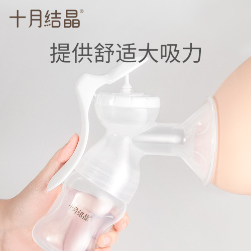 十月结晶手动吸奶器拔奶器产妇产后便携手动式吸奶器集乳器SH690