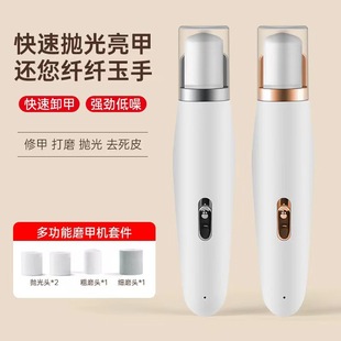 Household Electric Nail Grinder Manicure Manicure Portable Nail Grinder Nail Grinder Polishing pedicure