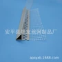解决鹰嘴问题滴水滴水线