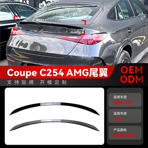 2023 Mercedes-Benz GLC Coupe C254 AMG üçün arxa spoyler