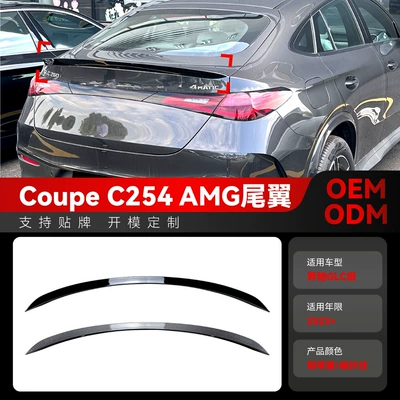 Applicable to 2023 Mercedes-Benz glc coupe coupe c254 amg tail top wing fixed wind wing cross-border modified parts