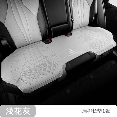 Seat Cover E300L/Gle/C260L/Glc/S-Class — Seat cushion, seat cover - fully-enclosed-base-light-floral-gray-rear-seat