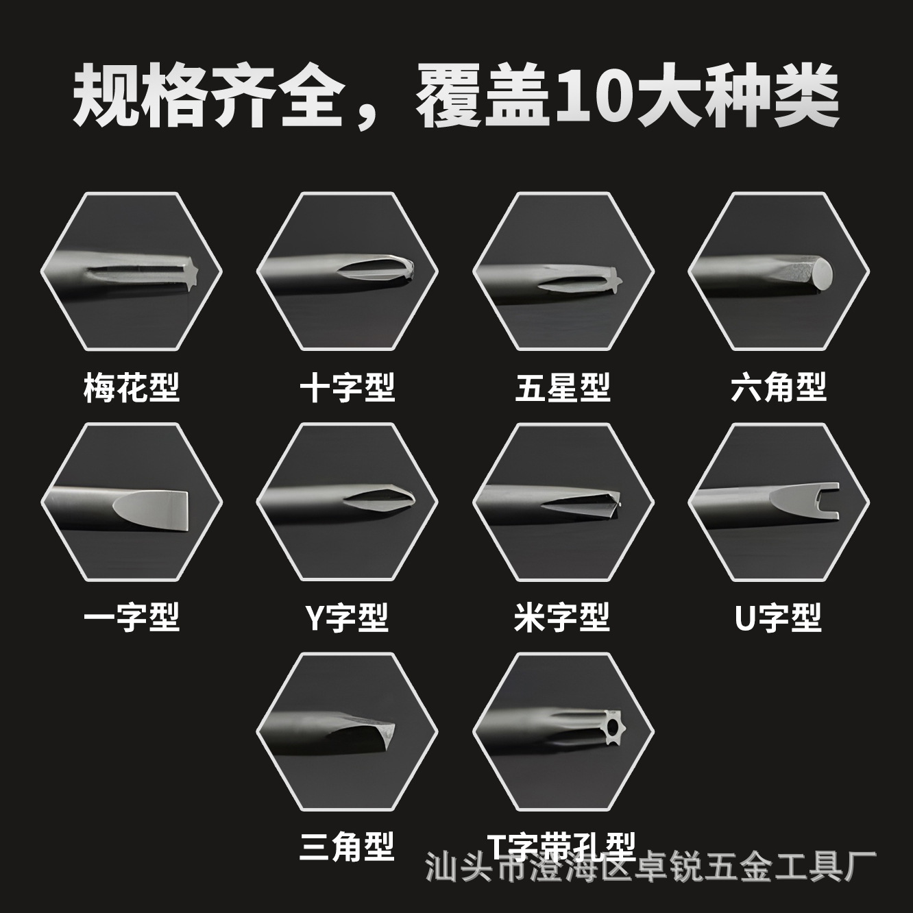 Aleación de aluminio, imán fuerte alargado S2, teléfono móvil, computadora, telecomunicaciones, reloj, reparación, desmontaje, juego de destornillador multifunción
