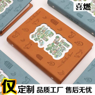 文创活页本m5手账本替换内页商务礼品伴手礼笔记本镂空记事本定制