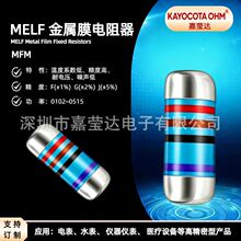 MELF�o���_���A���A���ͽ���Ĥ����� ����&plusmn;1%~&plusmn;5% 0102~0515