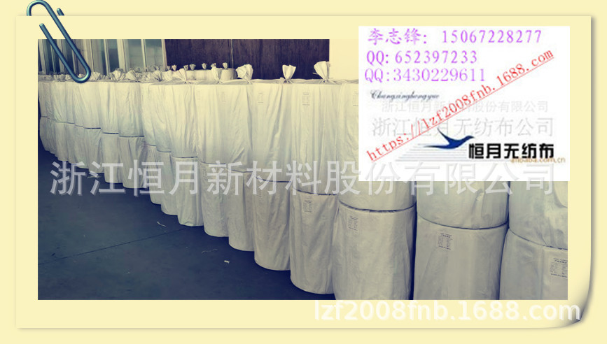 光面ES材质无纺布压光透气白色其他无纺布白色