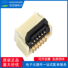 全新原装ECT 818016970 FPC 0.5 后锁 H=1.0 26P连接器