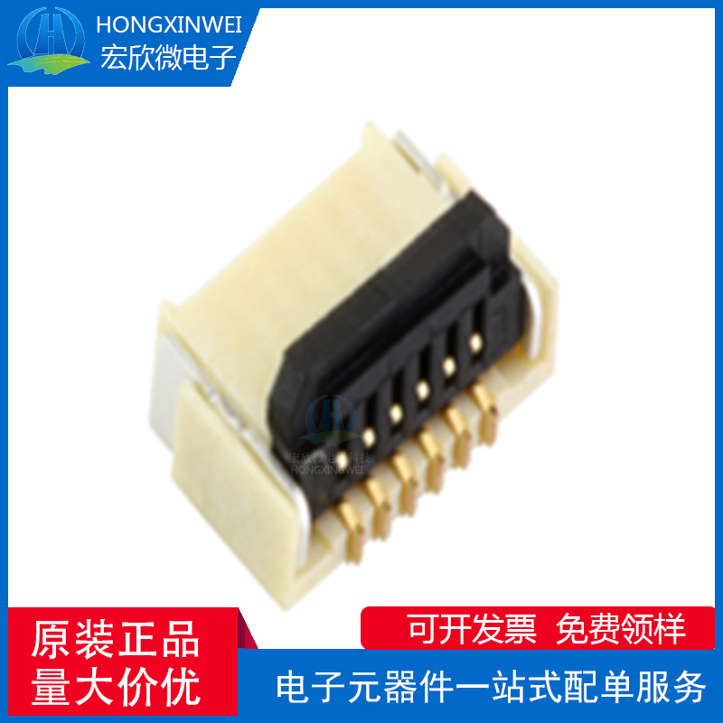 全新原装ECT 818016970 FPC 0.5 后锁 H=1.0 26P连接器