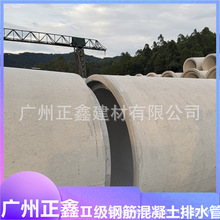 �V�ݻ��������ӻ�������ˮ�ܵ�II��䓽��������ֱ��DN1500*200