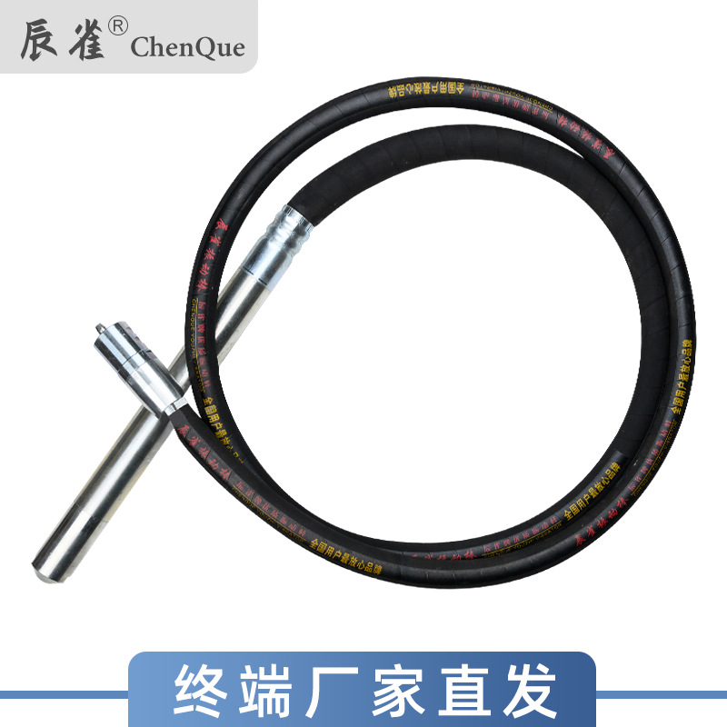 辰雀厂家批发混凝土振动棒插入式水泥振捣棒混泥土震动棒建筑工具