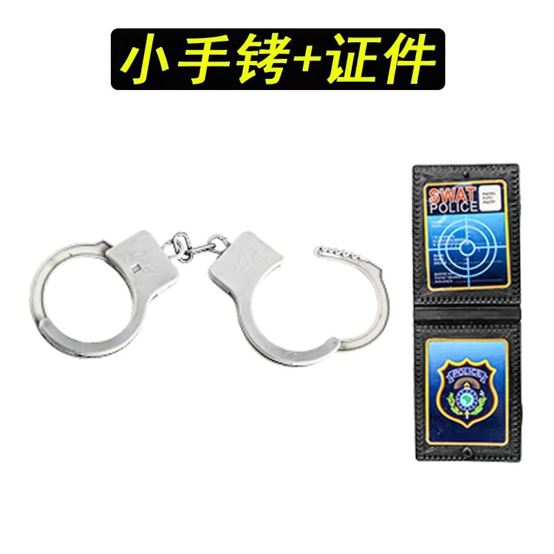 Pistola de juguete para policía pequeña para niños, pistola, tapa grande, ametralladora, accesorios, equipo, traje de batalla para padres e hijos, regalo para niños