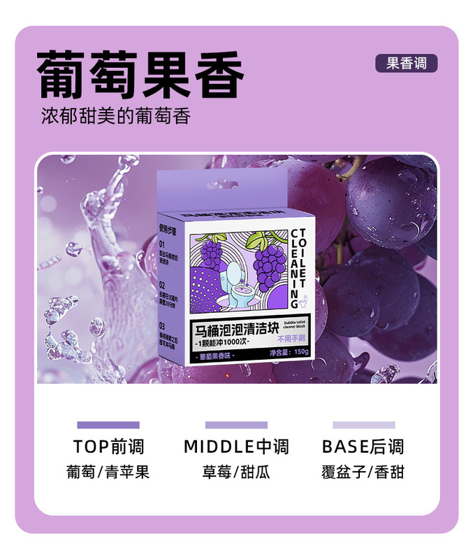 马桶清洁棒洁厕灵洁厕宝厕所强力除垢除臭留香去异味清香型蓝泡泡|undefined