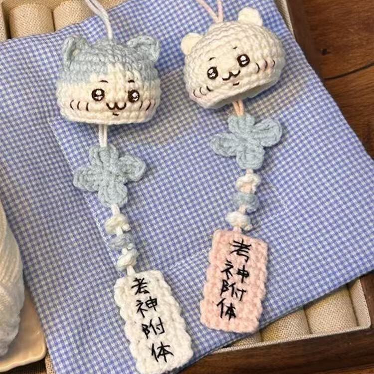 Usachi Xiaobajiyi Small Wind Chime Material Package Weaving Xiaohongshu Douyin Same Style with Tutorial Cute with Tutorial Usachi Xiaobajiyi Small Wind Chime Material Package Weaving Xiaohongshu Douyin Same Style with Tutorial Cute with Tutorial