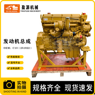 ���̙Cе�ھ�C�l�әC�����m��춿��ر��� R1700 CAT C13 �l�әC