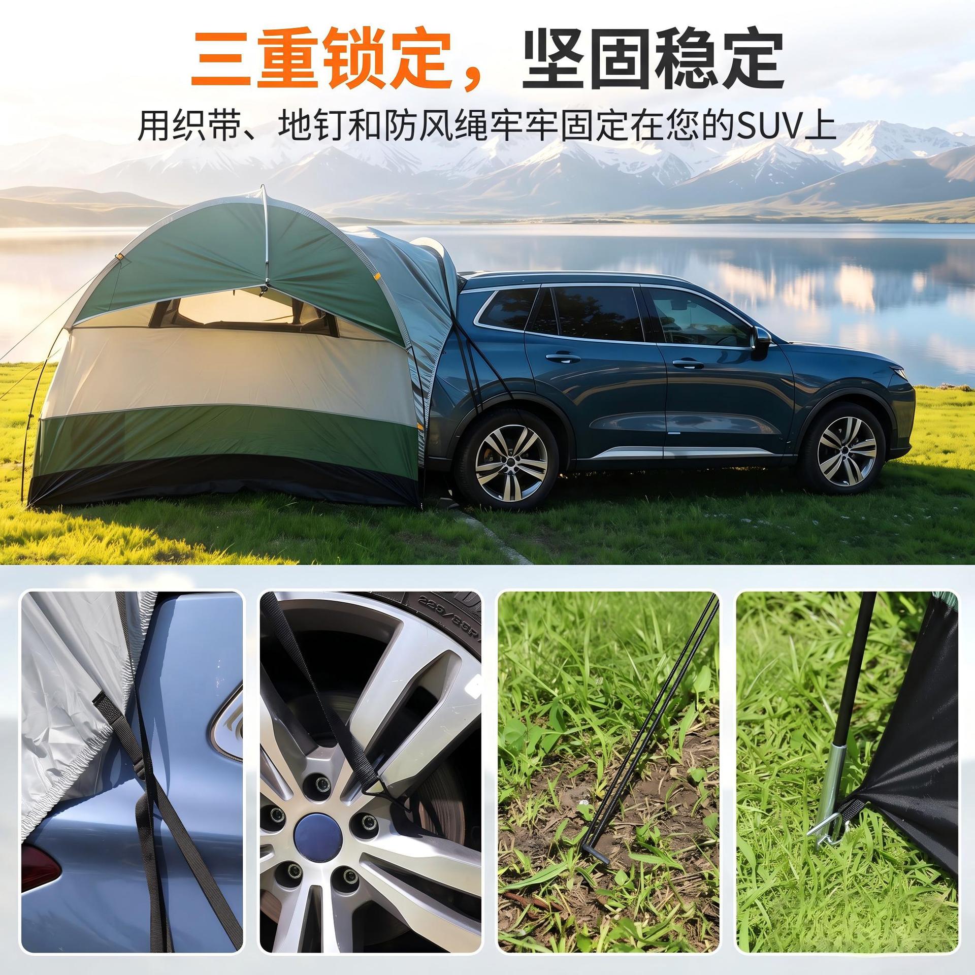 Car-mounted tailgate tent, self-driving camping, extended tailgate tent, large space, waterproof, outdoor camping tent