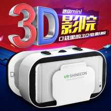 VR眼镜虚拟现实千幻5代G05手机3d眼镜头戴式头盔数码眼镜热品