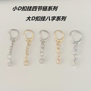 ��СD��8�������D���耳�Ȧ����r��diy����耳׿����C�ێ�朗l
